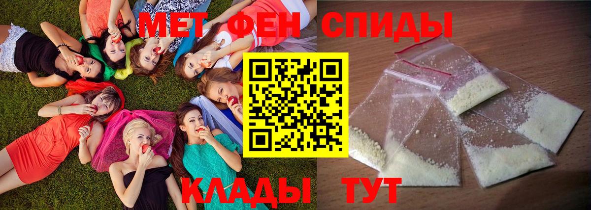   ONION  Вход с VPN  Торжок  АМФ Розовый  Амфетамин 