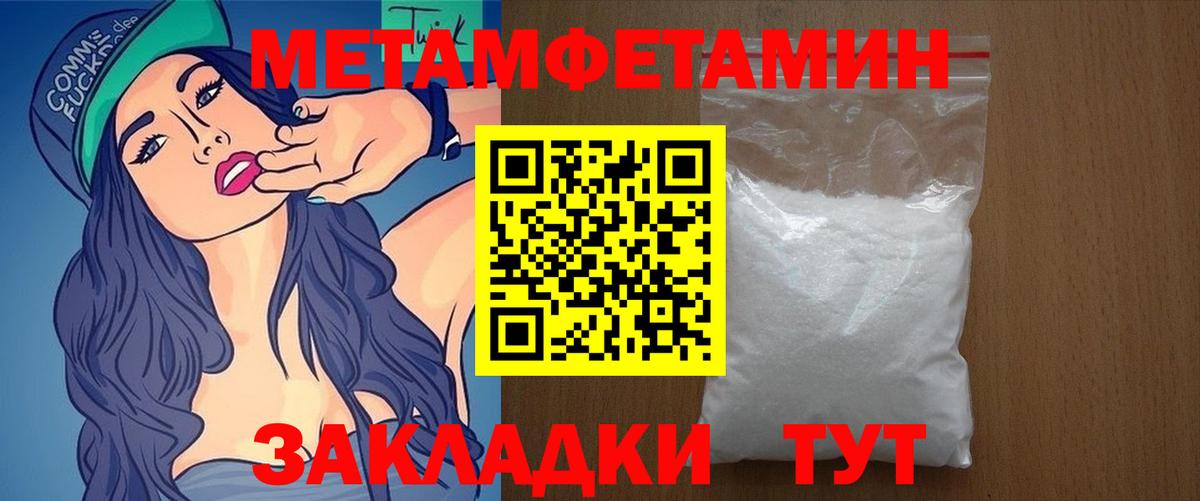 АМФ Розовый Торжок