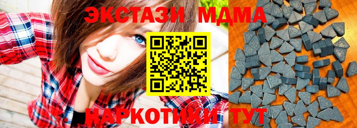Ecstasy XTC  Ecstasy диски  ЭКСТАЗИ  Торжок  Вход с VPN 