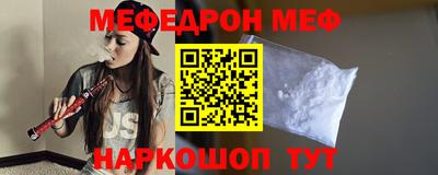 крисы Можайск