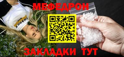 трава Моздок