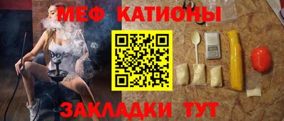 крисы Можайск