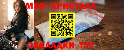 трава Моздок
