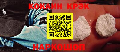 крисы Можайск