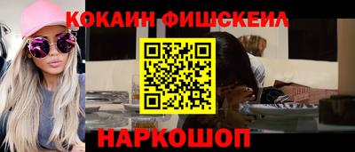 крисы Можайск