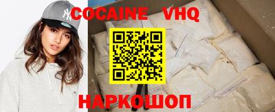 трава Моздок
