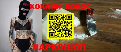 трава Моздок