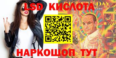 крисы Можайск