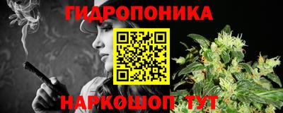 трава Моздок