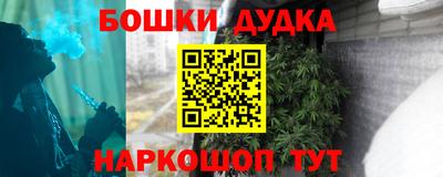 крисы Можайск