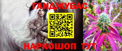 трава Моздок