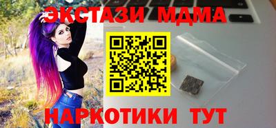 трава Моздок