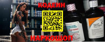 трава Моздок