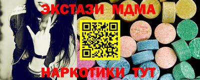 крисы Можайск