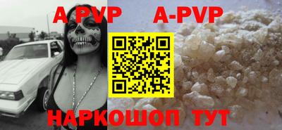 трава Моздок