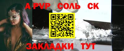 крисы Можайск