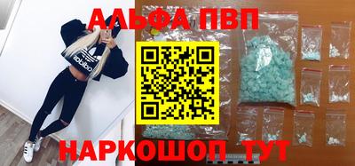 крисы Можайск