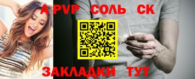 крисы Можайск