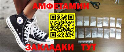трава Моздок