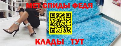 трава Моздок