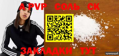 трава Моздок