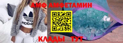 трава Моздок