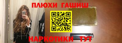 трава Моздок