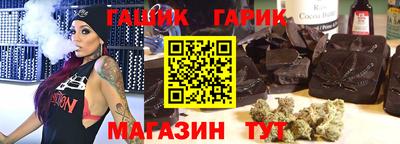 крисы Можайск