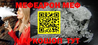 трава Моздок