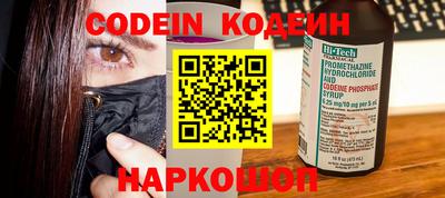 крисы Можайск