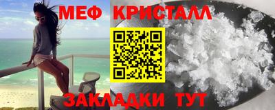 крисы Можайск