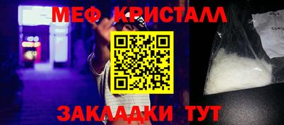 трава Моздок