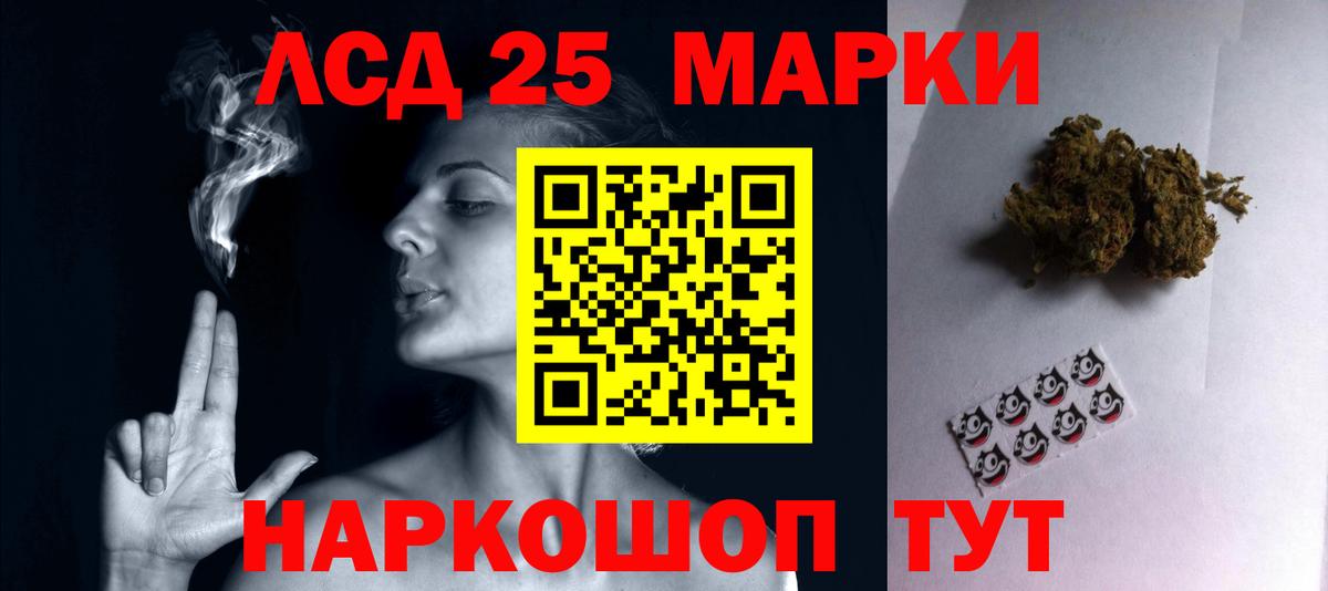 LSD-25 экстази кислота  omg онион  ЛСД экстази  ЛСД экстази кислота  Торжок  Вход с VPN 