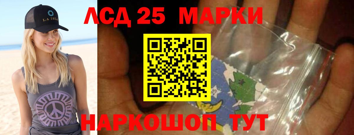 Лсд 25 экстази кислота Торжок