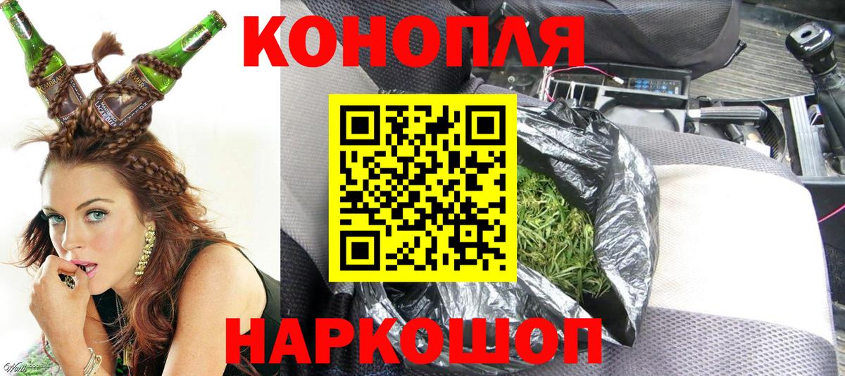 Торжок  Канабис планчик  Вход с VPN  Бошки марихуана гибрид  МАРИХУАНА VHQ  Конопля VHQ 